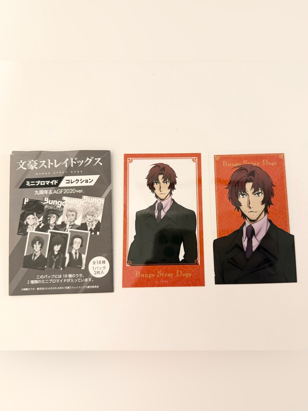Anime official collectible bungo stray dogs photo card set